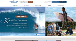 Desktop Screenshot of killersurfjapan.com