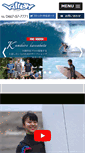 Mobile Screenshot of killersurfjapan.com